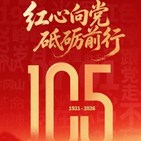 广东省浙江商会