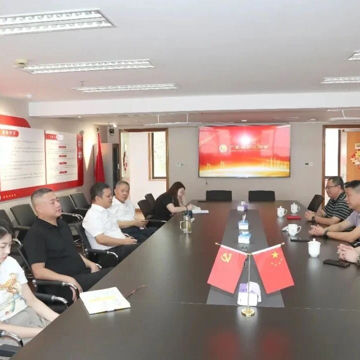 广东省浙江商会
