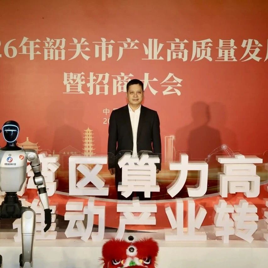 广东省浙江商会