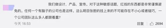 余文乐，请你滚出中国!真的让我们觉得太虚伪(组图) - 24