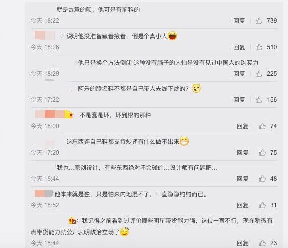 余文乐，请你滚出中国!真的让我们觉得太虚伪(组图) - 25
