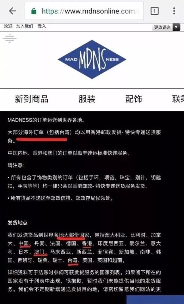 余文乐，请你滚出中国!真的让我们觉得太虚伪(组图) - 8