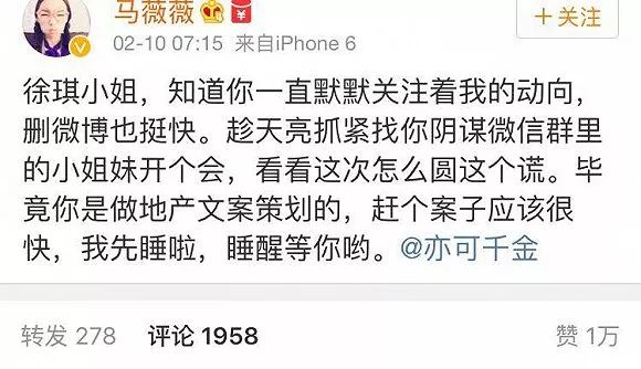 一場做頭髮引發的血案，整容變臉、抱團互撕，堪比宮心計！ 娛樂 第45張