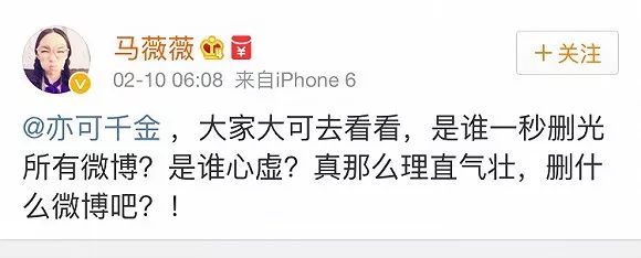 一場做頭髮引發的血案，整容變臉、抱團互撕，堪比宮心計！ 娛樂 第46張