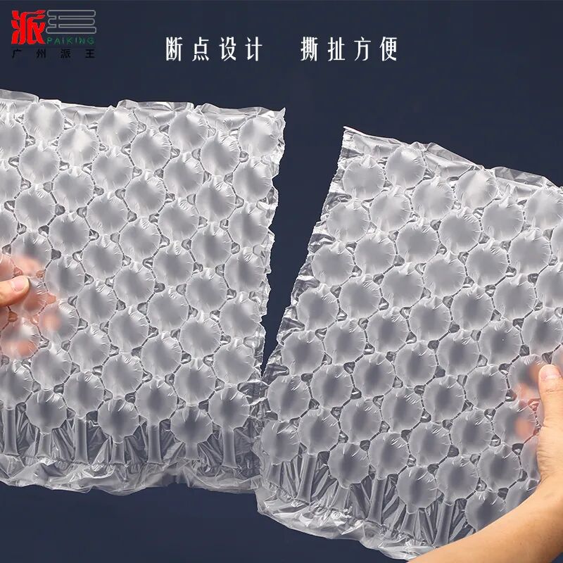 包裝與印刷工程學院_英漢印刷與包裝詞匯手冊_印刷包裝品行業(yè)