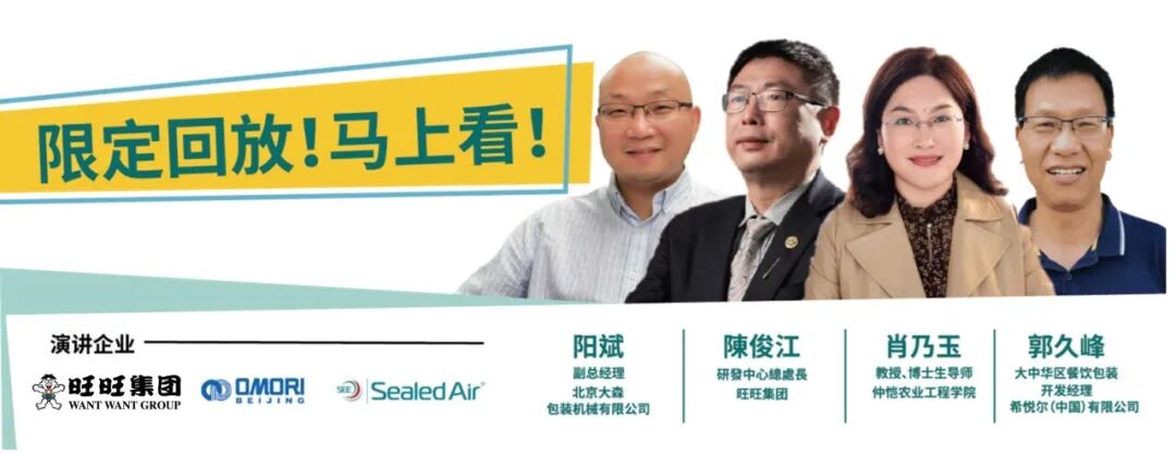 包裝與印刷工程學院_英漢印刷與包裝詞匯手冊_印刷包裝品行業(yè)