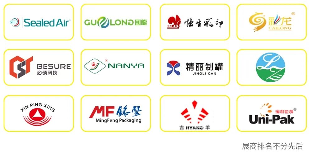 包裝與印刷工程學院_印刷包裝品行業(yè)_英漢印刷與包裝詞匯手冊