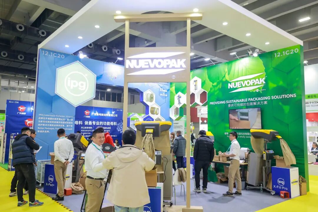 包装行业新春首秀,sino-pack包装展在广州盛大启幕!