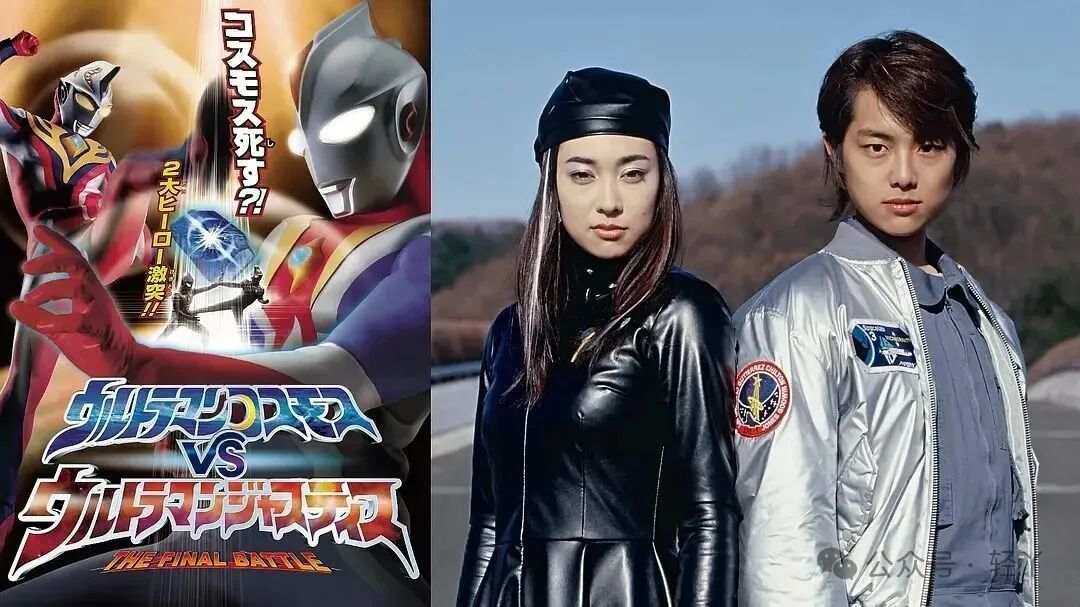 奥特曼女主私下生活照曝光让人惊艳