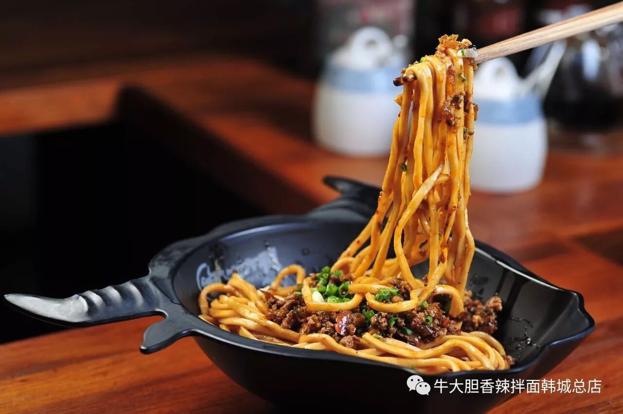 牛大胆韩城总店1月12号大胆开业!牛肉拌面6元乐享!
