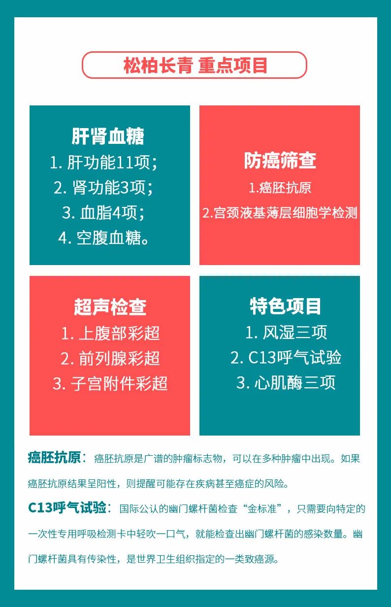 微信图片_20200508161029_03.png