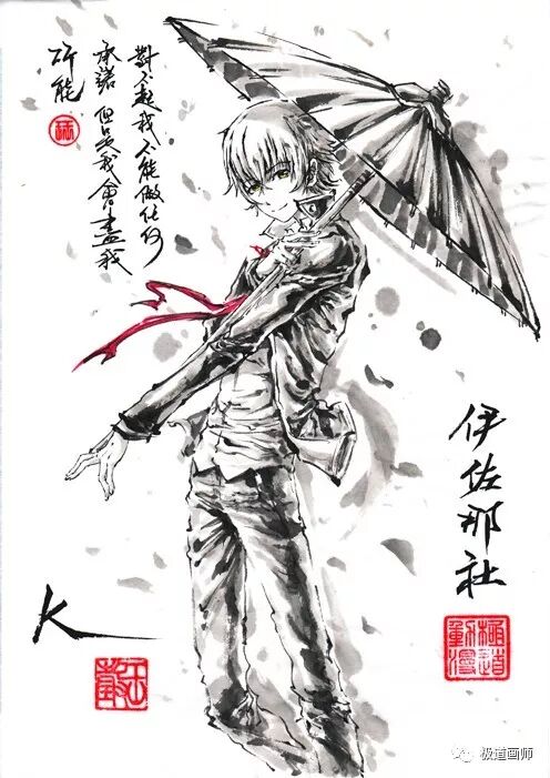 K 伊佐那社 极道画师 微信公众号文章阅读 Wemp