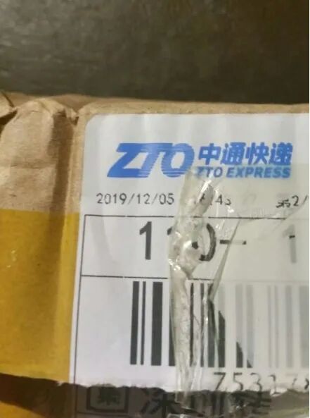 澳男收到来自中国的“幽灵快递”，妈妈们疯狂吐槽！坏消息是...（组图） - 6