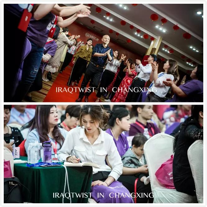 汇康科技私董战略峰会圆满落幕