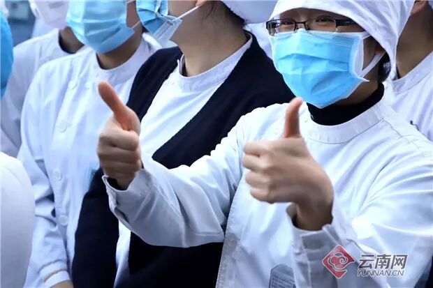 三赴湖北向云南医疗队致敬