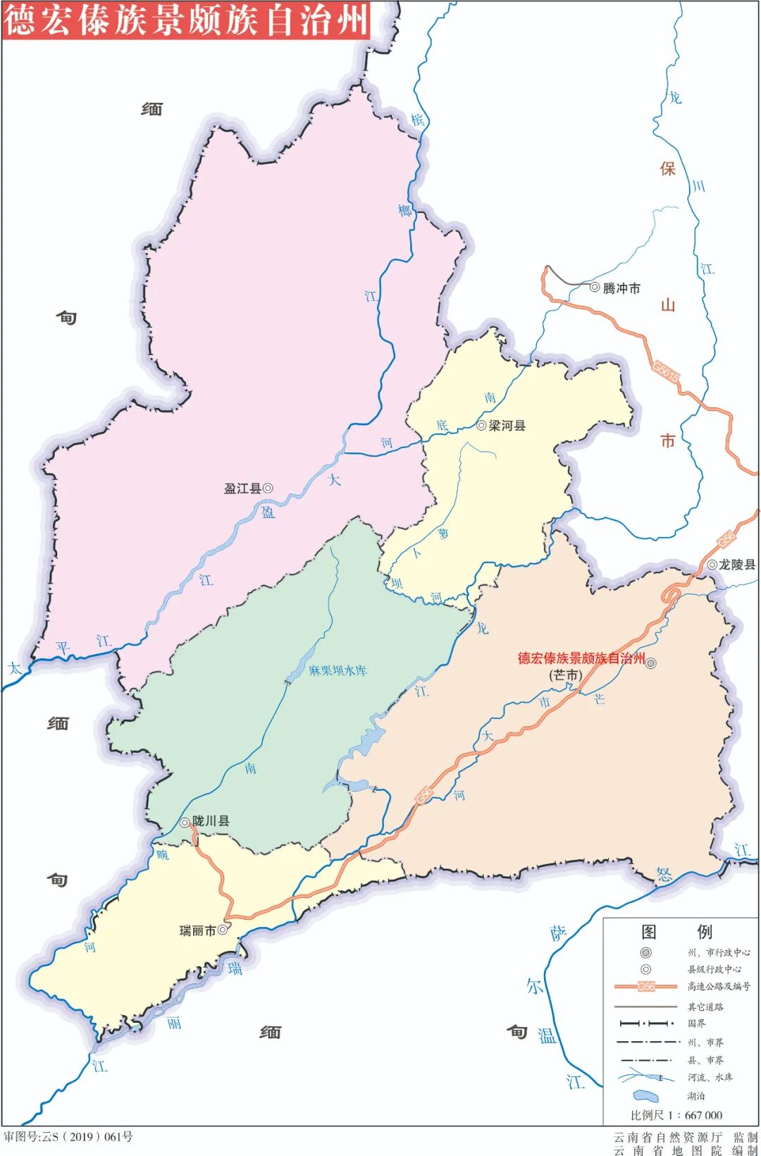 扛起守护国门的这份责任瑞丽加油