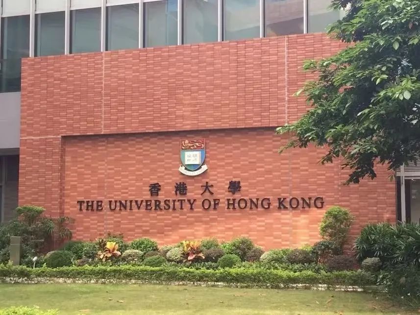 港大查获30名造假学历学生！美领事馆发警告：代写等学术造假成联邦重罪，将面临严惩！