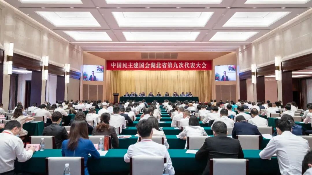 喜讯！热烈祝贺刘金成会长当选为中国民主建国会湖北省第九届委员会副主任委员