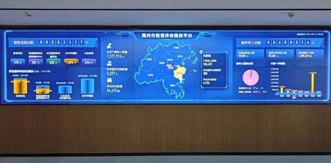 微信图片_20250821103954_15_161.jpg