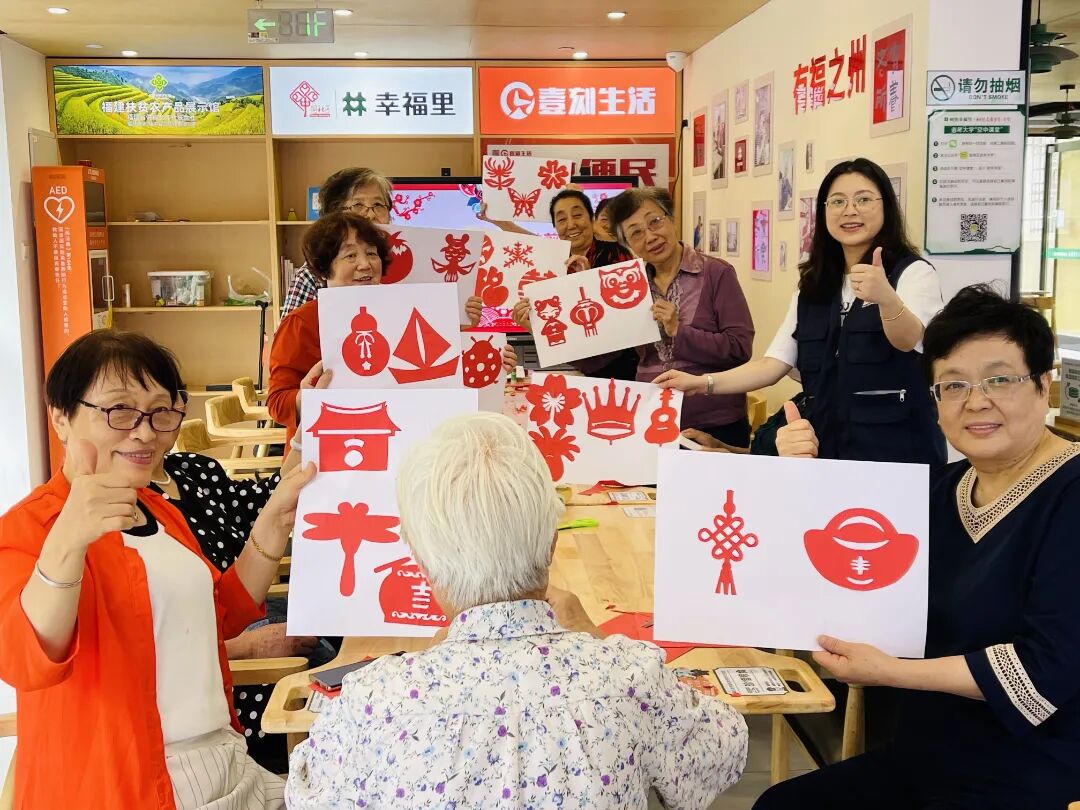 福州市鼓楼区鼓东街道树兜社区长者食堂•学堂设施内趣味剪纸活动.jpg