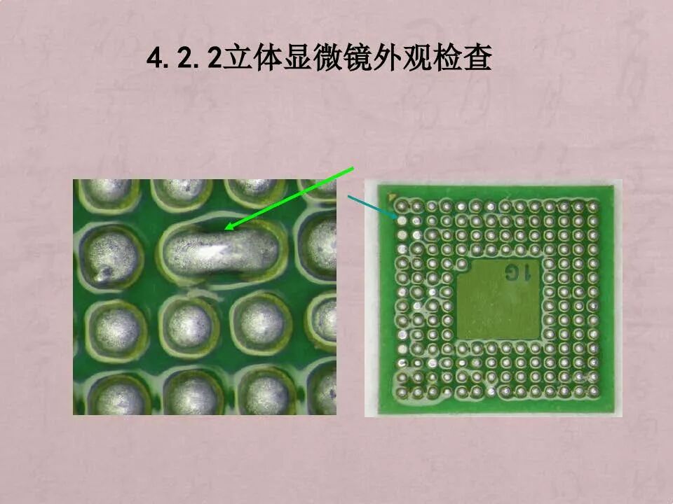 电路板焊点失效分析技术与案例的图38