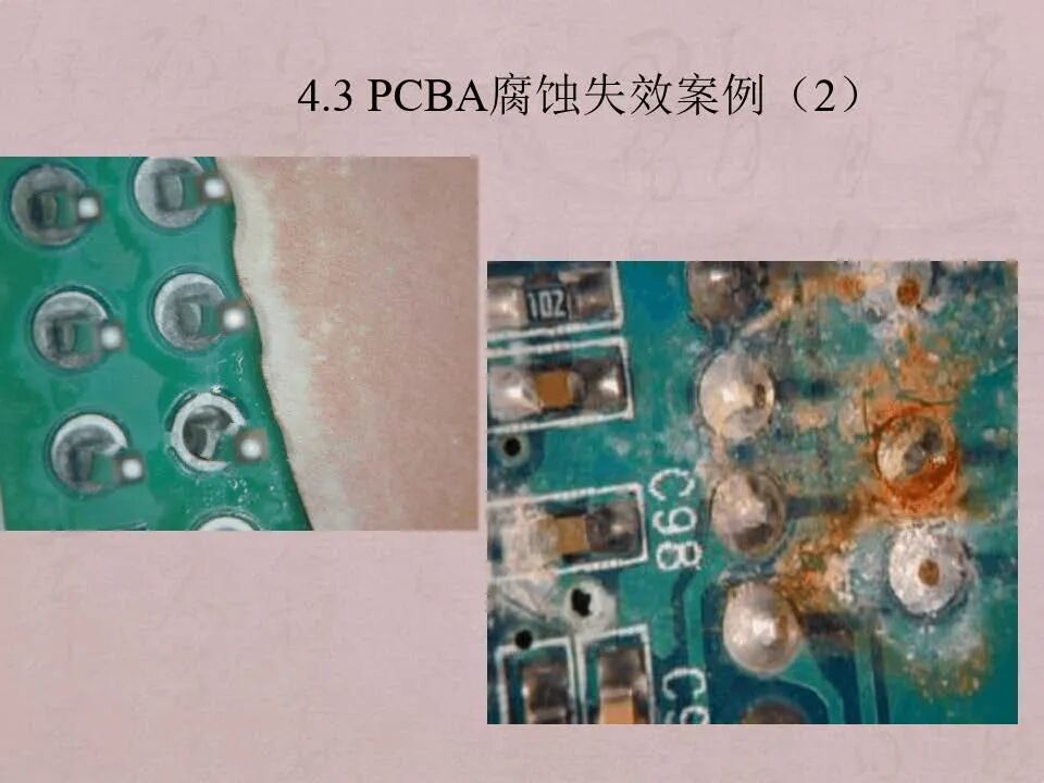 电路板焊点失效分析技术与案例的图49
