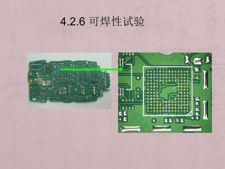 放电管可焊性试验怎么做(放电管可焊性试验怎么做视频)