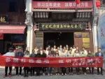行走在皖南小镇的春天里 ——威坪镇中三八妇女节踏春和红色之旅