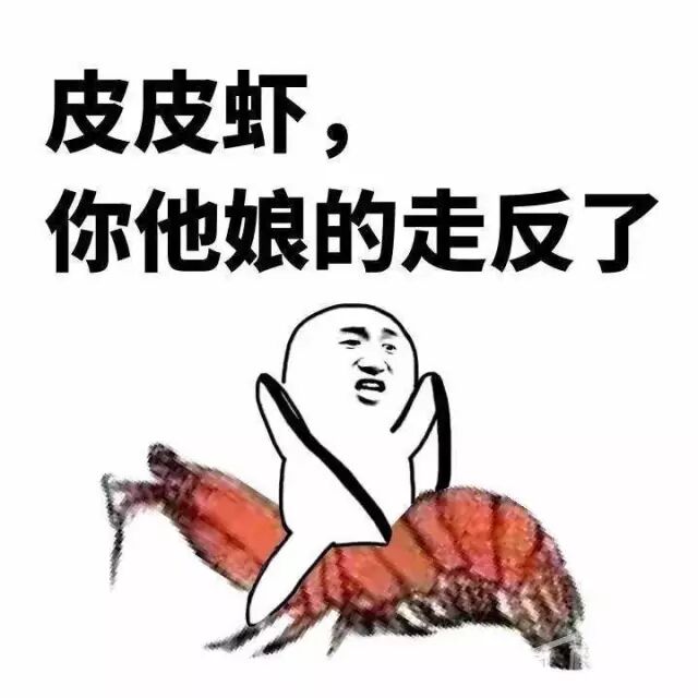 飞蟹走了,皮皮虾也走了,大连银愁了!