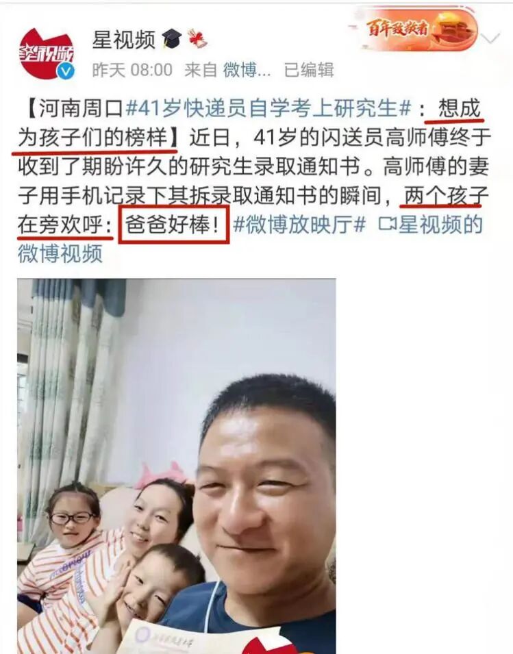 爸爸去哪儿1爸爸排名_爸爸去哪儿1_爸爸去哪儿1战爸爸去哪儿2