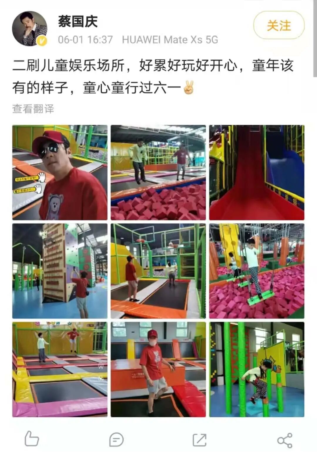 爸爸去哪儿1_爸爸去哪儿1战爸爸去哪儿2_爸爸去哪儿1爸爸排名