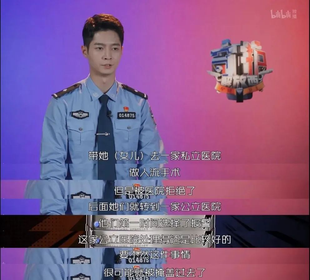 高中生二胎妈妈，“直播”怀孕产子！别让错误的性教育，毁了孩子