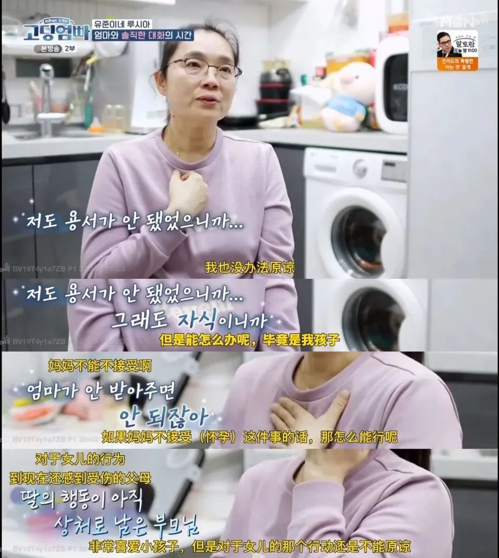 高中生二胎妈妈，“直播”怀孕产子！别让错误的性教育，毁了孩子