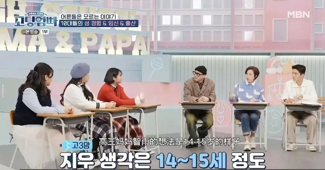 高中生二胎妈妈，“直播”怀孕产子！别让错误的性教育，毁了孩子