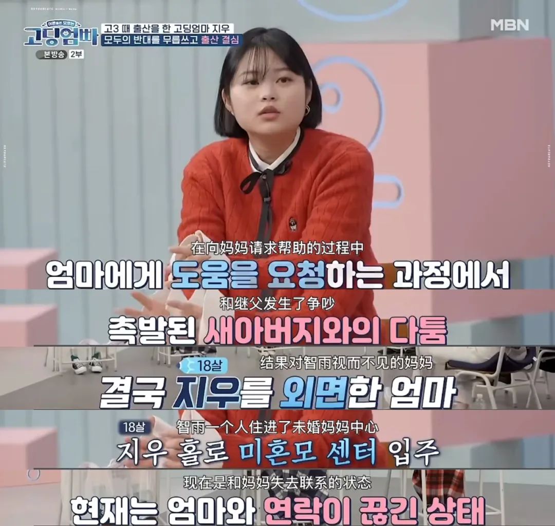 高中生二胎妈妈，“直播”怀孕产子！别让错误的性教育，毁了孩子