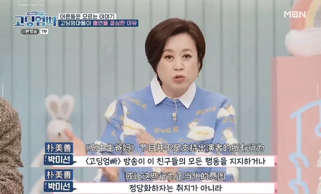高中生二胎妈妈，“直播”怀孕产子！别让错误的性教育，毁了孩子