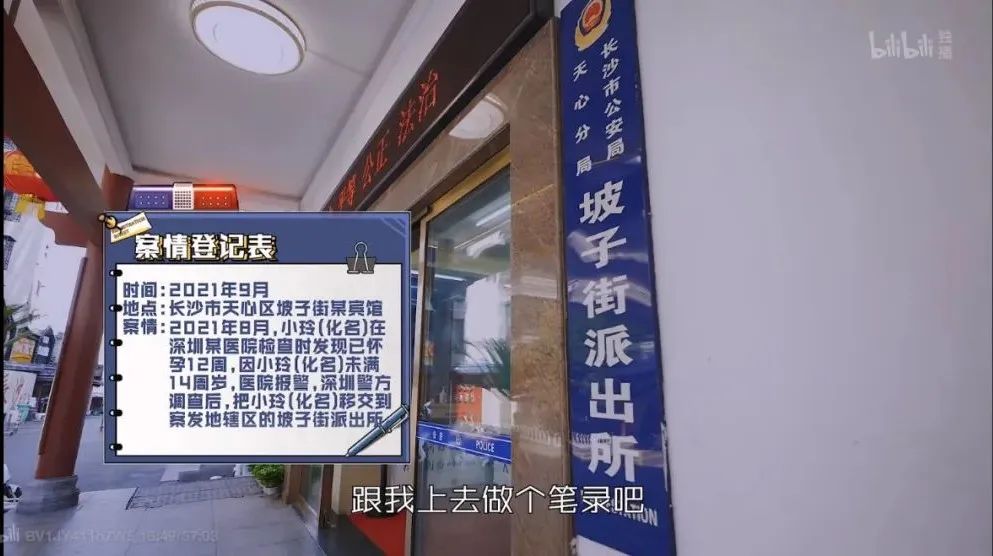 高中生二胎妈妈，“直播”怀孕产子！别让错误的性教育，毁了孩子
