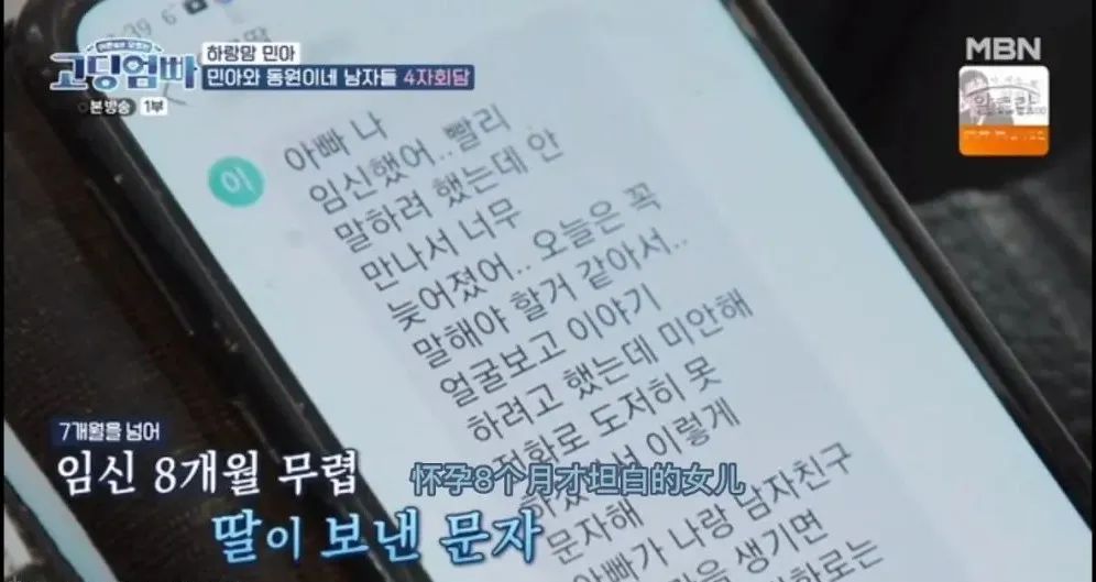 高中生二胎妈妈，“直播”怀孕产子！别让错误的性教育，毁了孩子
