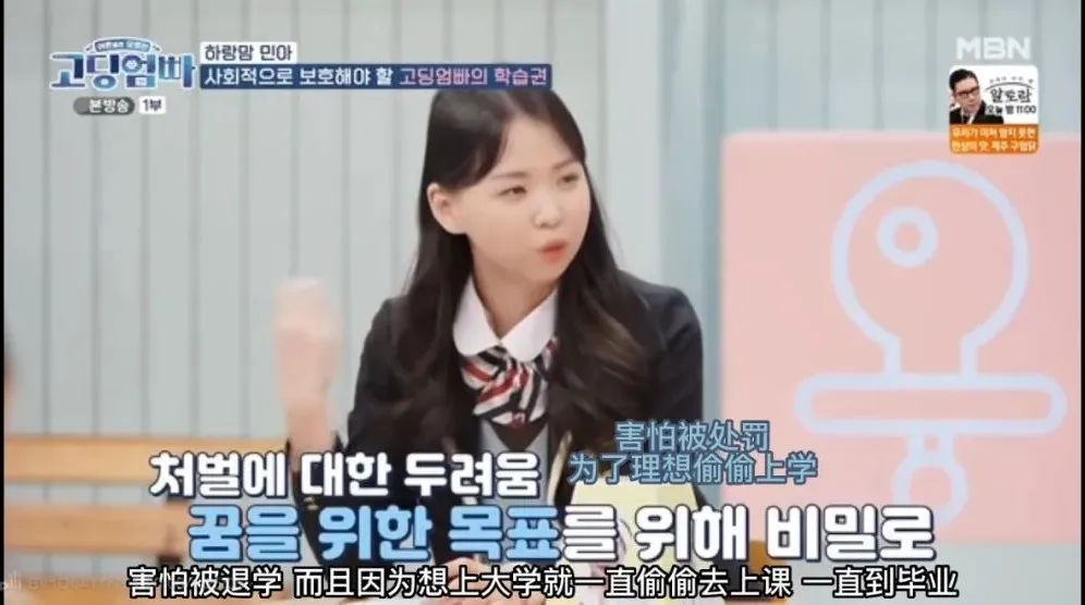 高中生二胎妈妈，“直播”怀孕产子！别让错误的性教育，毁了孩子