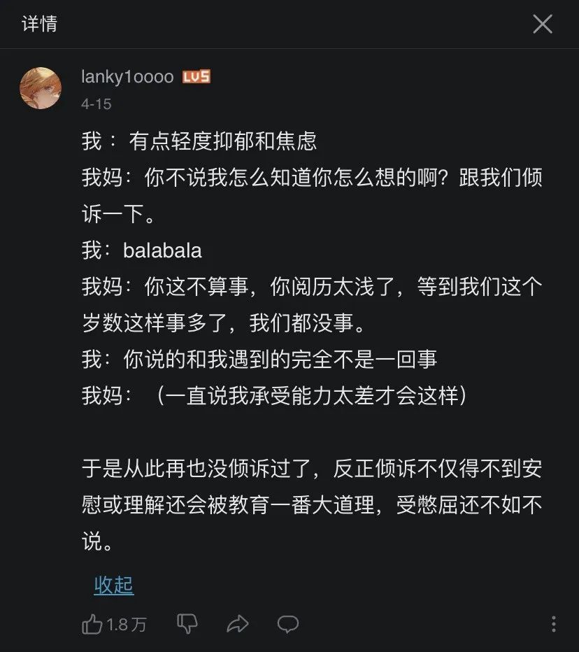 高中生二胎妈妈，“直播”怀孕产子！别让错误的性教育，毁了孩子