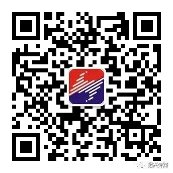 传媒动亚博买球网址态| 绍兴市新闻传媒中心新闻综合高清频道开播 传媒动亚博买球网址态| 绍兴市新闻传媒中心新闻综合高清频道开播