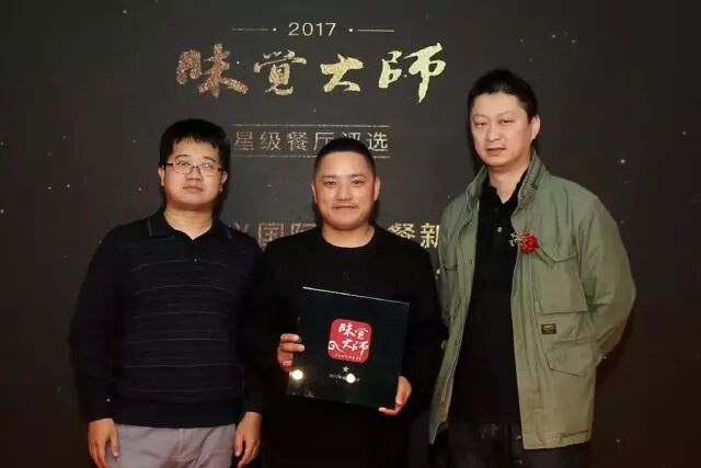 中山海港城大酒楼