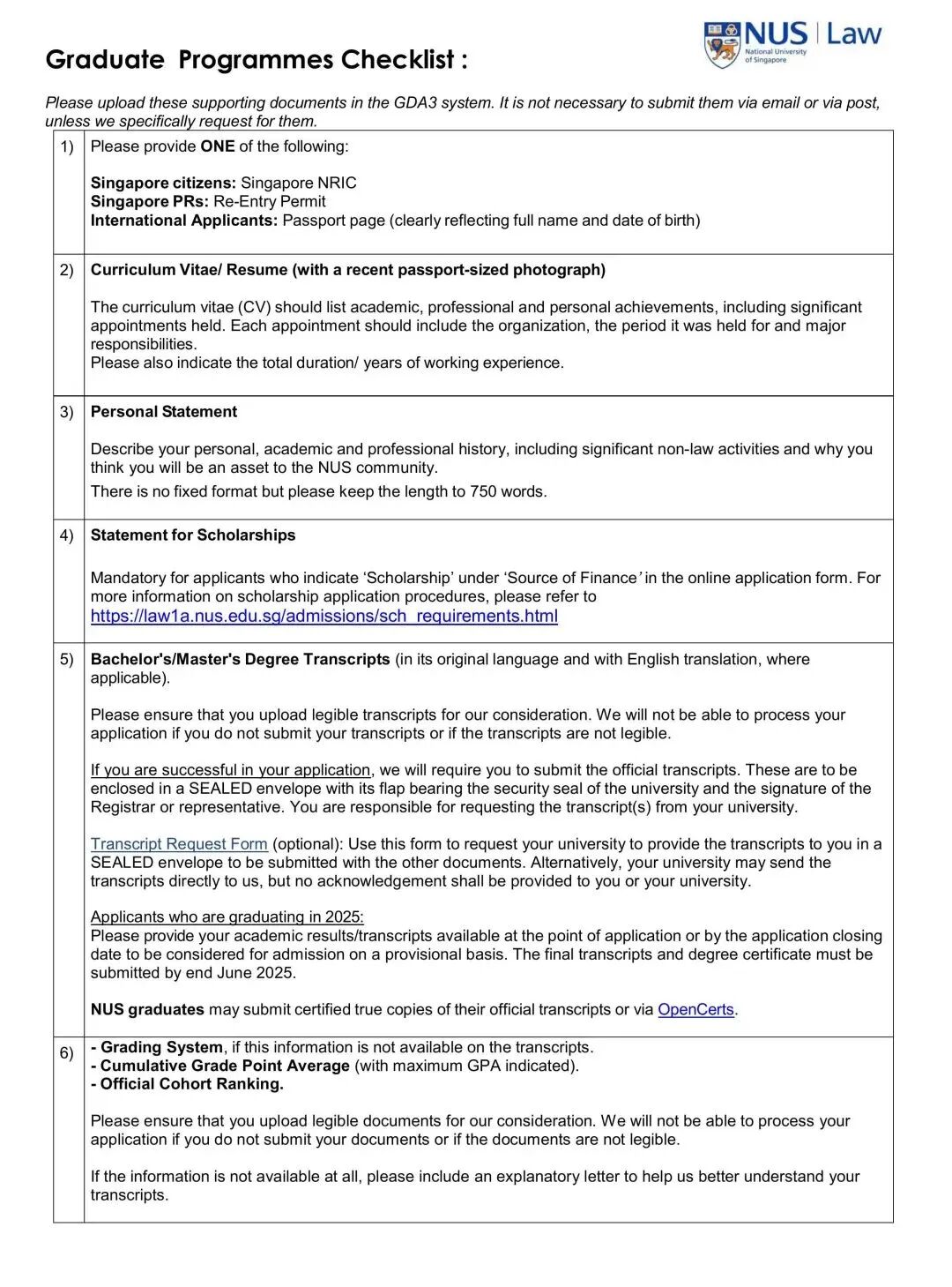 新加坡国立大学2025开放申请，申请要求变化解析