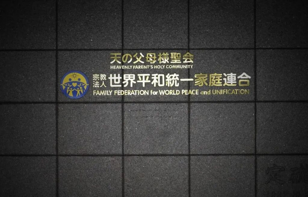 aed在日本怎么购买为挽救暴跌支持率，日本首相推新法_https://www.jmylbn.com_新闻资讯_第2张
