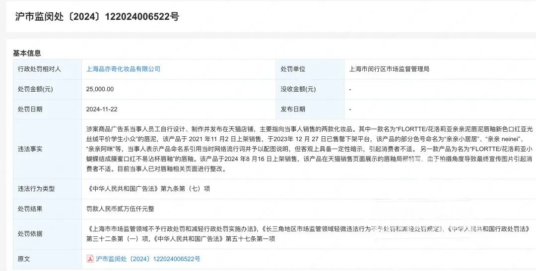 胸大打折低俗活动牌