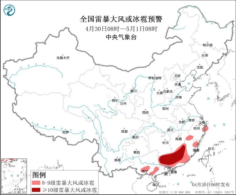 多地将迎雷暴大风