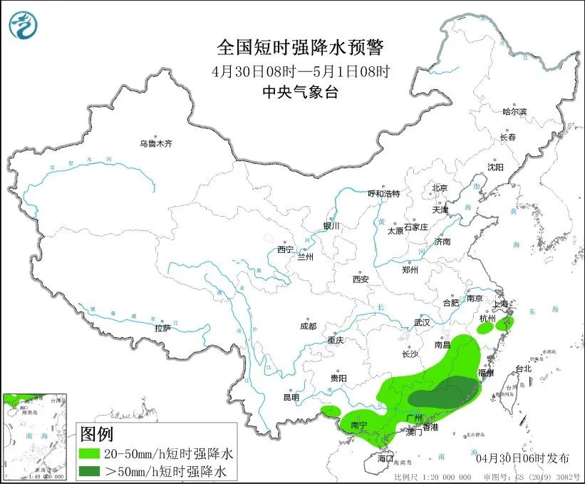 多地将迎雷暴大风