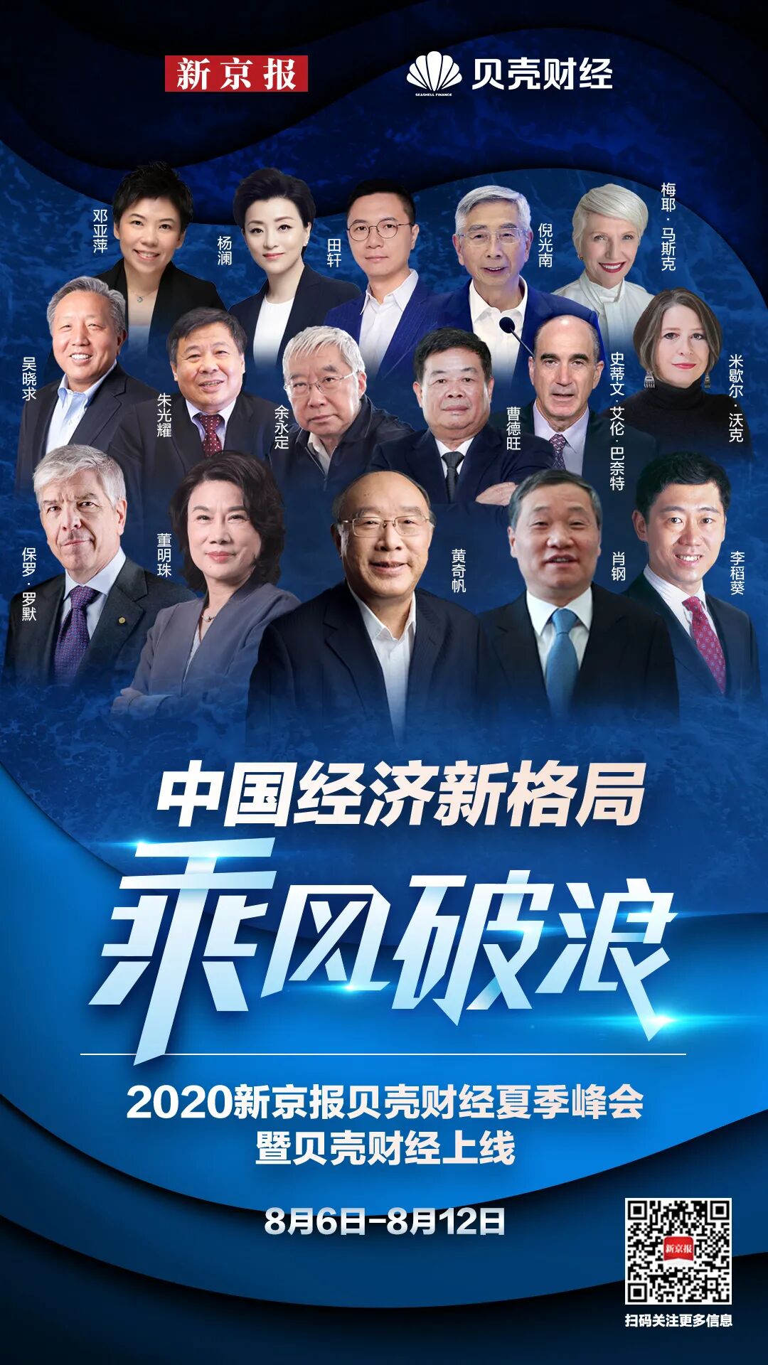辽宁代省长刘宁，看望慰问4位正省级老同志_工作