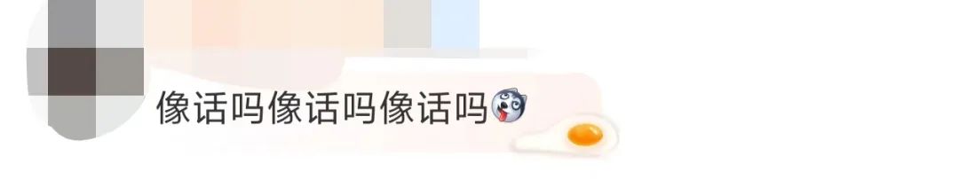 71岁大爷14秒跑百米