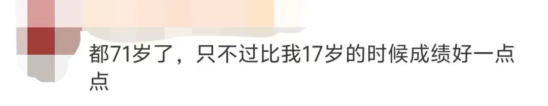 71岁大爷14秒跑百米